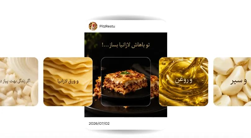 Lasagna | Food carousel concept — Full slide spread